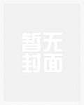 从校服肏到婚纱（1V1 SC）
